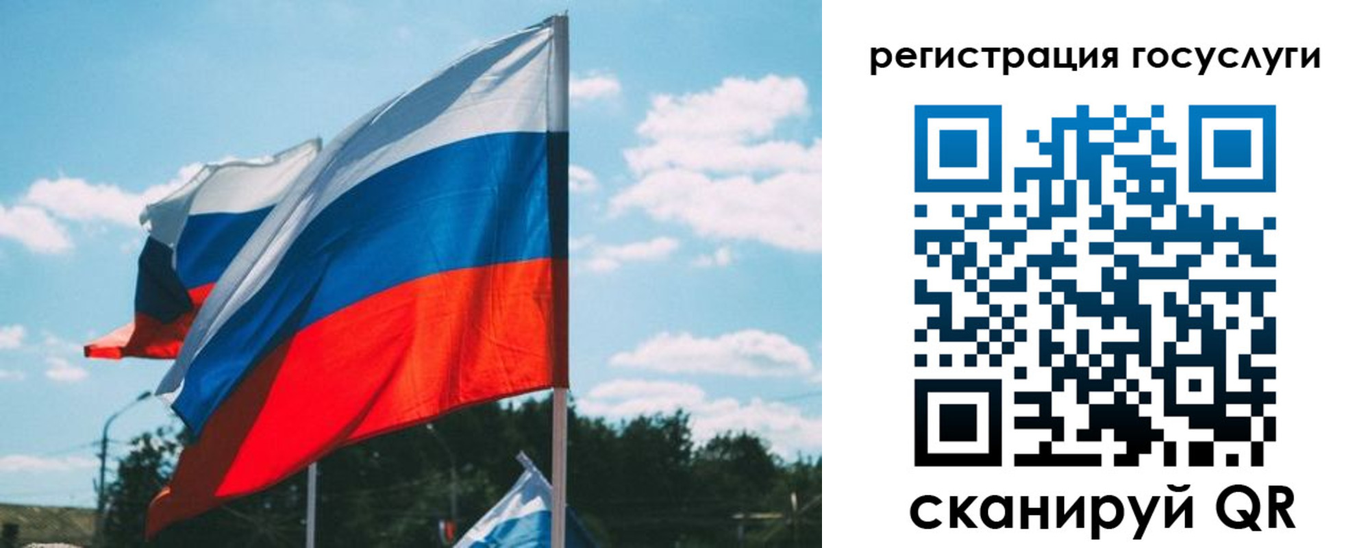 временная регистрация недорого в Голицыно